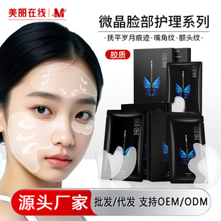 ʩ����ˮ΢������y�N���l�����y���ּy���ּy�~�^�y��Ĥһ�����l