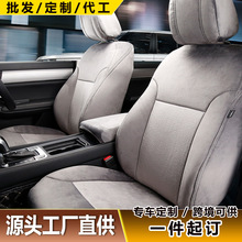 海外版GMC汽车坐垫全包汽车座套绒布皮革专车座套四季汽车座椅套
