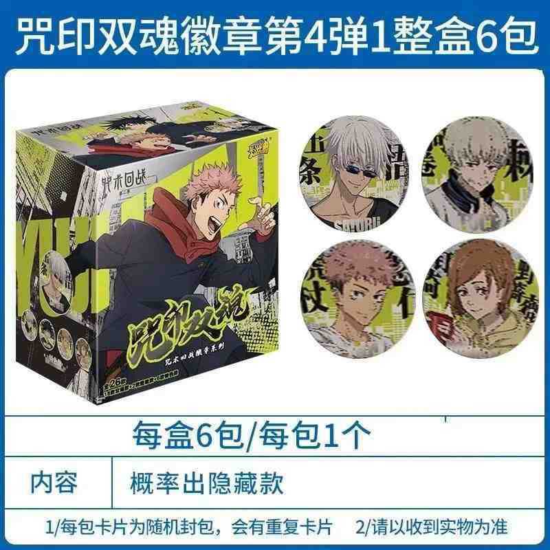 名侦探柯南30周年吧唧徽章周边联名谷子正版勋章卡游怪盗基德礼物|undefined