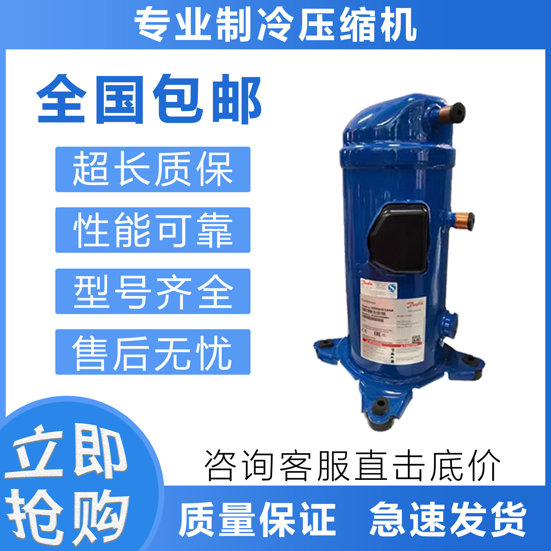 原装空调制冷压缩机HRH044U4LP6/HRH054U2LP6/