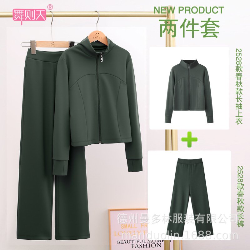 儿童舞蹈春秋运动保暖防晒套装立领长袖拉链中国舞练功服亲子同款|undefined