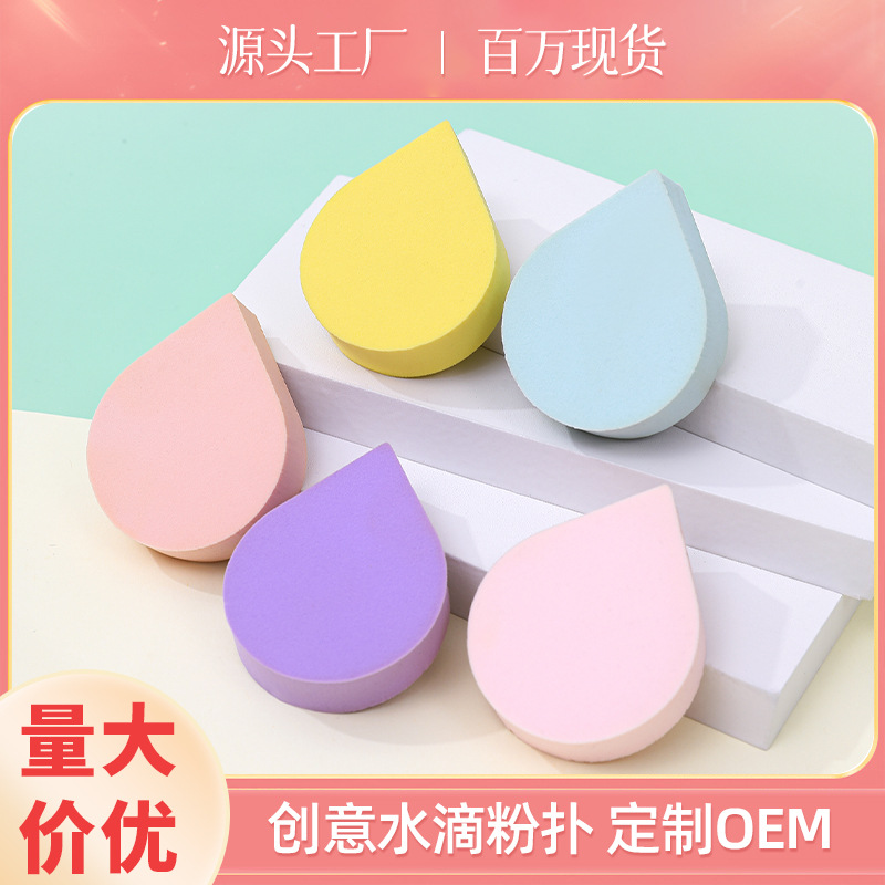 Fábrica personalizada esponja de maquillaje sin látex de polvo de polvo de maquillaje en forma de herramienta de maquillaje seca y húmeda para imprimir logotipo de patrón