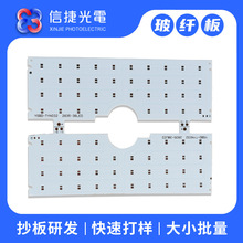 ·ӹ· pcb·ٳ w5050Ӳl