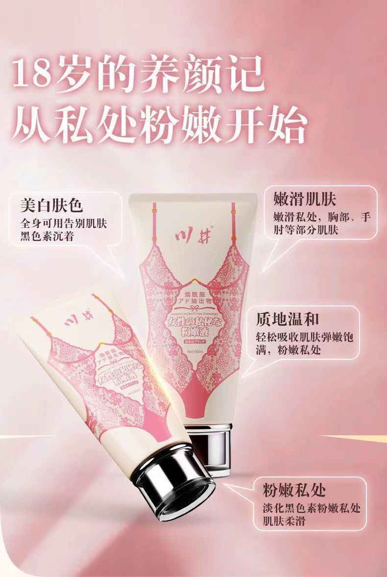 Kawai Private Moisturizing Liquid 60ml for Women, External Personal Lubricant — detail image 20
