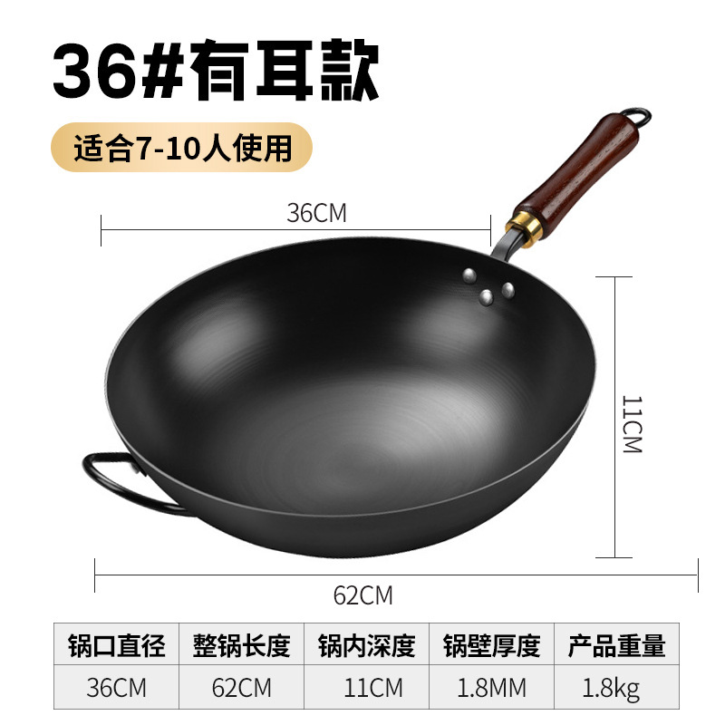 귀가 있는 36cm 질화 냄비를 깊게 만듭니다.