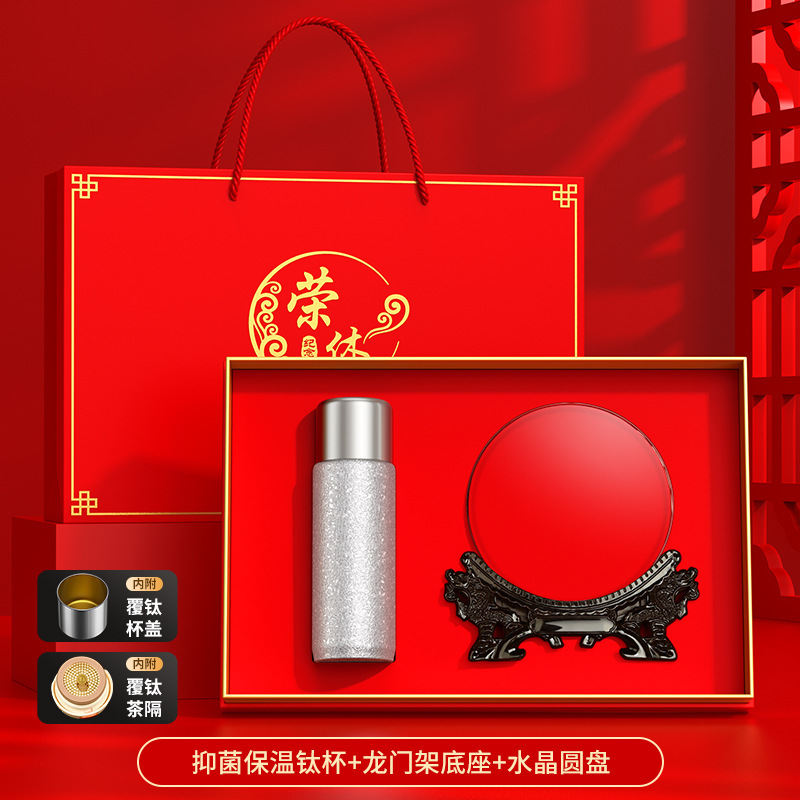 教师节礼物高级感定制实用女老师的礼品水杯伴手礼套装退休纪念品|undefined