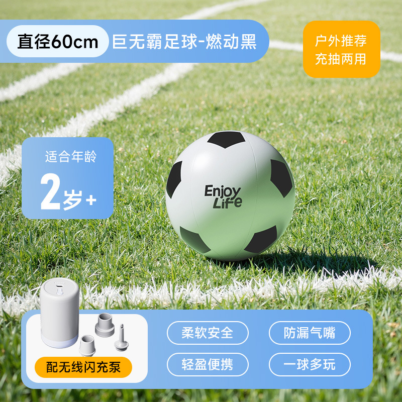 Balón de fútbol inflable, juguete infantil, juego interactivo para padres e hijos al aire libre, pelota gigante para playa, interacción entre padres e hijos