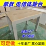 中国家庭电信新款台