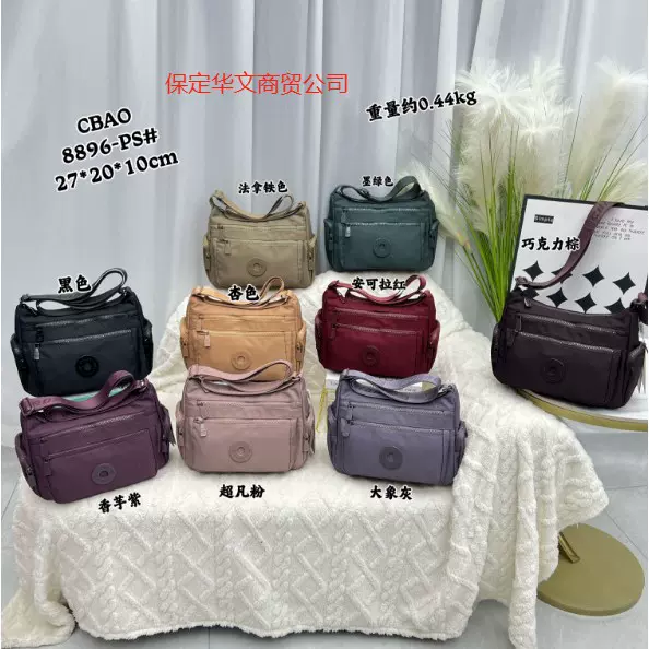 驰豹厂家批发2025新款大容量多隔层饺子包休闲单肩斜跨女包8896PS