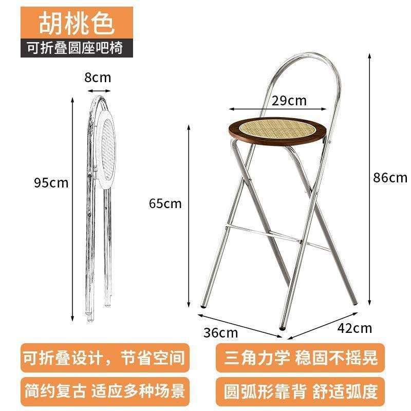 藤编吧台凳子轻奢高级感实木高脚凳吧台椅可折叠酒吧椅新款高椅子|undefined
