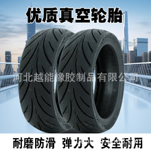 厂家直销小牛电动滑板车专用轮胎9.5x2.50真空胎10x2.30-6.5外胎