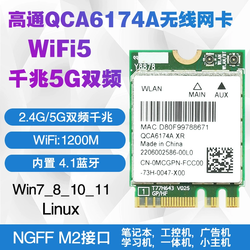 Qualcomm QCA6174 5G двойной диапазон гигабитный 802.11ac wifi5 встроенная беспроводная сетевая карта M2 Bluetooth 4.1