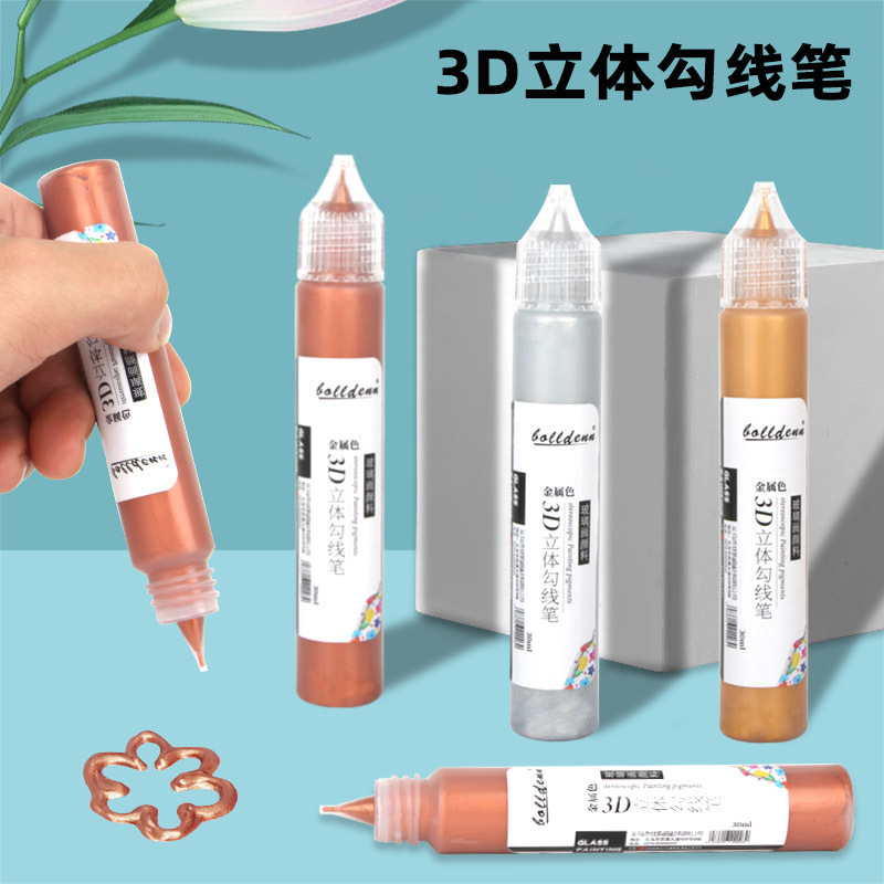 Glass pigment Gouline pen 30ml metal painting ceramic baking-free waterproof 3D hand-painted three-dimensional mobile phone case painting pen Glass pigment Gouline pen 30ml metal painting ceramic baking-free waterproof 3D hand-painted three-dimensional mobile phone case painting pen