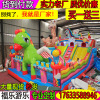 new pattern Inflatable castle large children Inflatable trampoline Jumping bed outdoor inflation Slide Recreation equipment