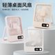 USB desktop digital display fan cross-border convenient mini rechargeable fan student dormitory big wind electric fan