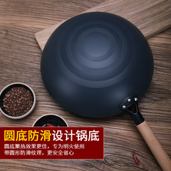Home Cooking Pan with Nitride Coating, Lightweight, Women's Non-Stick Round Bottom Old Style Open Flame Iron Wok