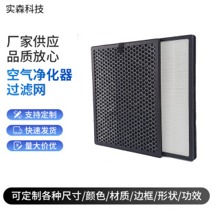 Compatible with Philips Ac1214/1215 Ac1217 Ac2729 Filter Fy1413+1410 Filter Element