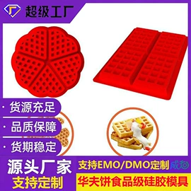 防烫手套;蛋糕模;餐垫、杯垫