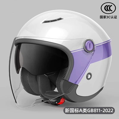 Motosiklet dəbilqələri: men's and women's motorcycle 3/4 - one-size-fits-all-white-purple-sunscreen-double-mirror