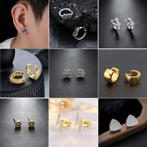 Men's New Fashion Trend Stud Earrings, Unisex Personalized Versatile Earrings, Women's High-End Accessory Accessories, Wholesale