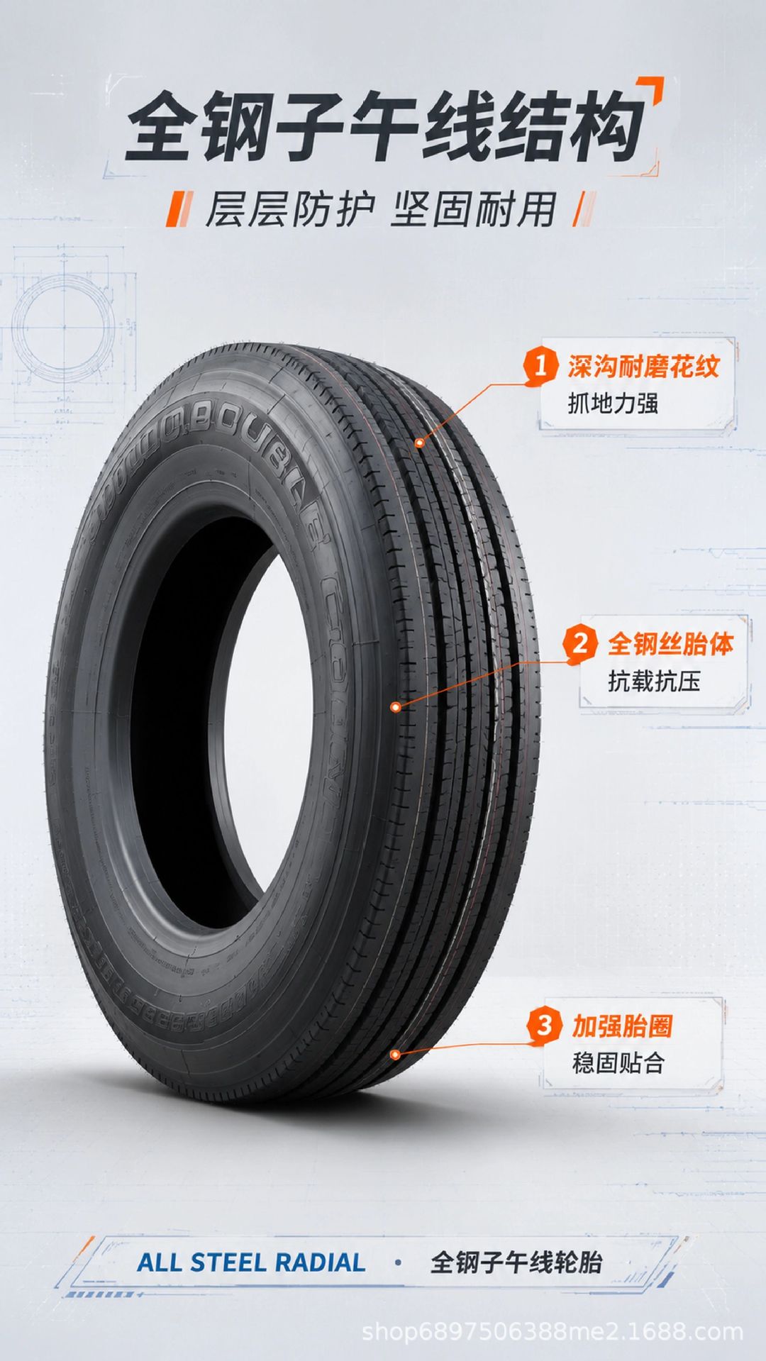 Double Coin vacuum tires 255/70R22.5275/70R22.5 for trucks and buses, wear-resistant vacuum tires, genuine with three guarantees