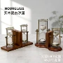 时间定制学习复古沙漏