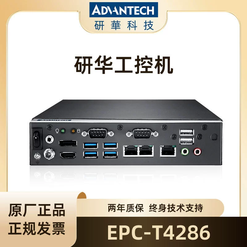 EPC-T4286 Renhua 1U промышленный управляющий узел поддерживает процессор 8-9 поколения Core независимый двойной дисплей индустриальный хост