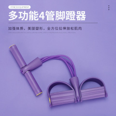 ヨガの力を引く器の脂肪を減らすヨガのフィットネスの力を引くロープは足を踏んで仰向けになります。