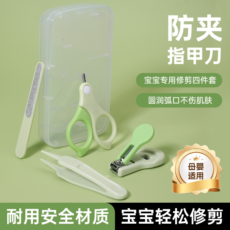 Cuatro piezas de tijeras de uñas para bebés multicolores, ajuste de clip de uñas de seguridad para bebés, conjunto de archivos de uñas para bebés