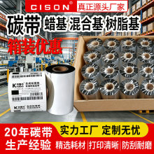 �͹θߜ�ȫ��֬���Ϟ��̼��110&times;300���Dӡ���⁆�yPET�˺�ɫ��