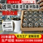 亚银混合高温户外碳带