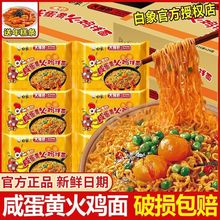 ���󷽱����̵��Sζ�������u������泬����ʳ������b