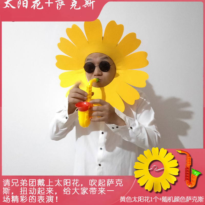 Sunflower headgear smiley face stage best man wedding photo game trail trick wedding door blocking sunflower saxophone