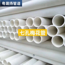 PE�߿�÷������׶�׹������ܵ�32PVC�������ͨӍ����|���o��