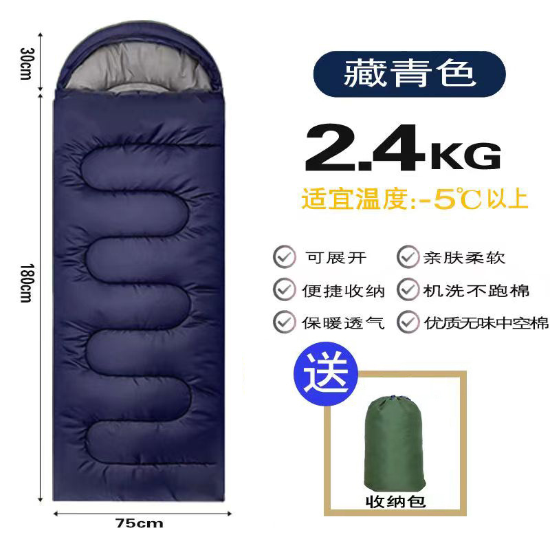해군 2.4KG(190 30)* 75cm