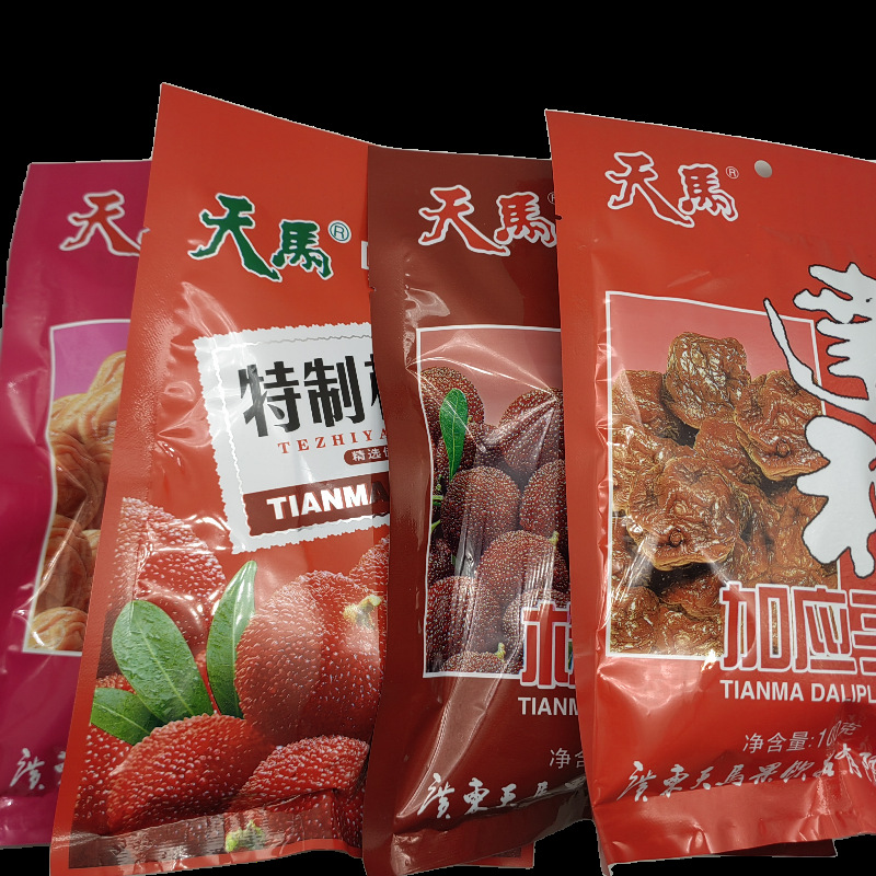 天马特制杨梅90g特制话梅开胃梅杨梅台湾情人梅150g加应子零食