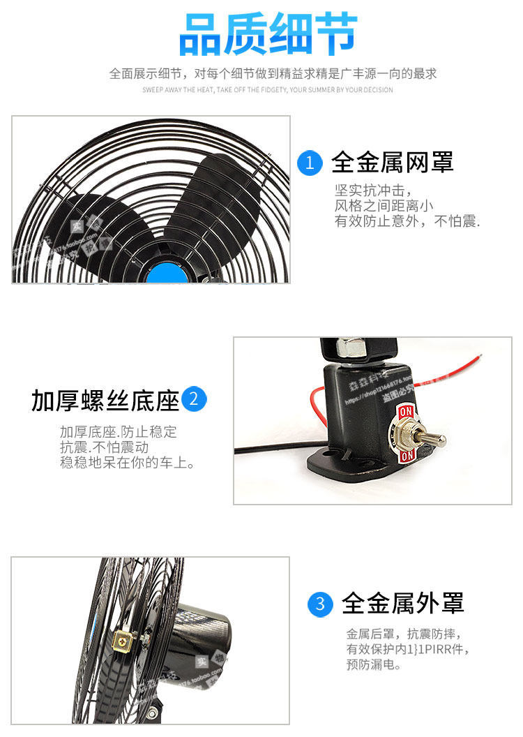 Construction Vehicle Forklift Fan 12V Powerful Cooling 24V High-Power Excavator Small and Large Truck Car-Mounted Electric Fan