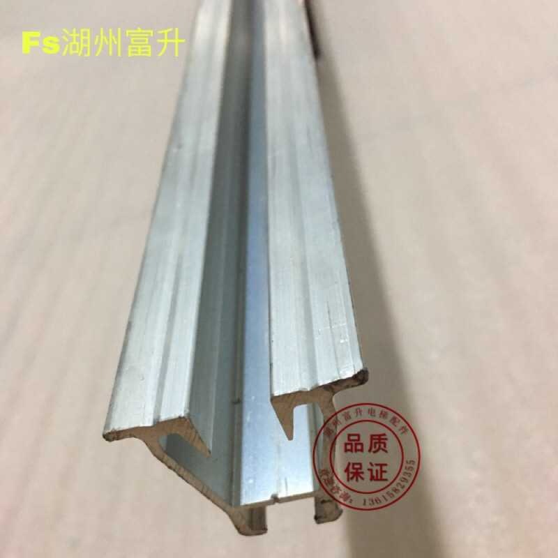 迅达电梯3600/5200/5400/5500厅门地坎/支架/托架/牛腿/轿门地坎