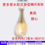 跨境爆款女士香水持久淡香清新男古龙越南香水花漾甜心情人节真我