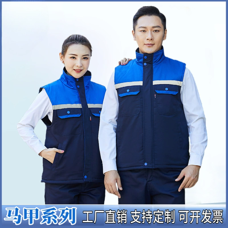 Зимняя рабочая одежда хлопковый жилет