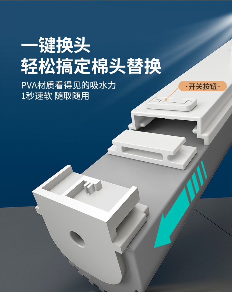 胶棉拖把详情页画板-1_15