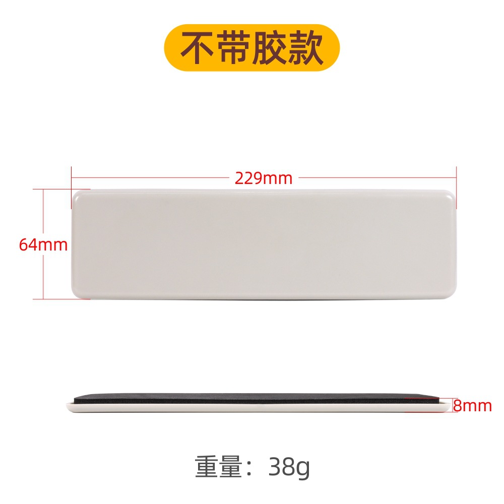 긴 64*229mm (접착제 제외)