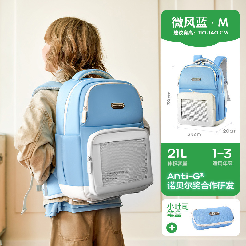 KK Tree Suspender Escuelas escolares para estudiantes de primaria Niños y niñas de primer a tercer y sexto grado