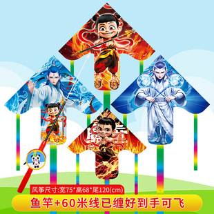 Fishing rod kite 2025 kite dynamic kite kite wholesale kite stall children's hand-held breeze easy to fly