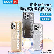 ROCK适用苹果16磁吸手机壳16promax磨砂肤感16pro潮牌透明防摔套