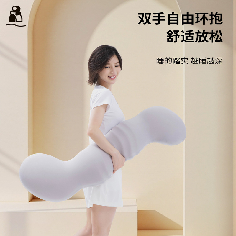 Haima memory foam leg-hugging sleeping pillow, ergonomic, multifunctional, designed for side sleepers, long pillow for deep sleep, detachable Haima memory foam leg-hugging sleeping pillow, ergonomic, multifunctional, designed for side sleepers, long pillow for deep sleep, detachable