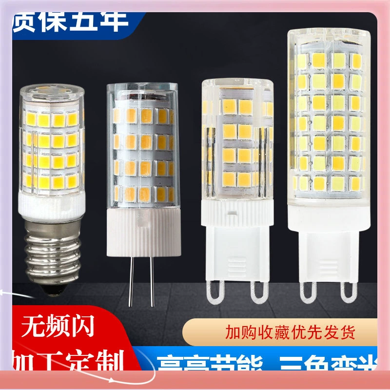 ➺ Керамическая штыревая лампа с широким напряжением, трансграничная низковольтная вспышка, супер яркая сменная хрустальная лампа, галогенная лампа, энергосберегающая энергосберегающая лампа, кукурузная лампа