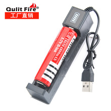 18650USB�����USB���ܳ����1450�늳�ͨ�Æβ۳�늺�A����b