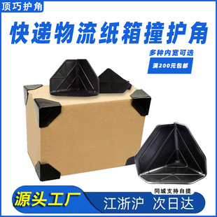 �����o�ǼӺ���f������汣�o�ǰ��Ƿ�ײ��ֱ�����ϰ�߅