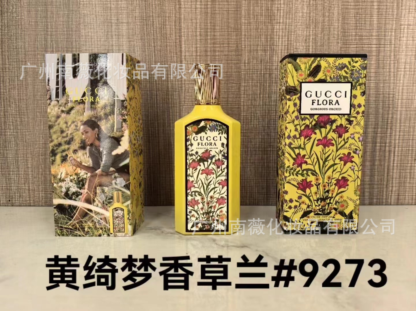 Vanilla Orchid 100ml